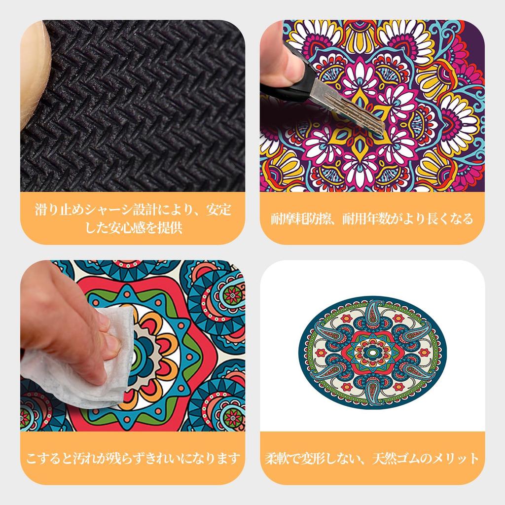 Coollooda Colorful Mandala Bar Coasters [Set of 4] Silicone Coasters, Cup Mats, Non-Slip, Round, Highly Absorbent, Insulating, Quick-Drying, Stylish,