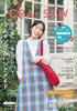 Sewing Book “CRA-SEW Vol. 18” (Heart Warming Life Series)
