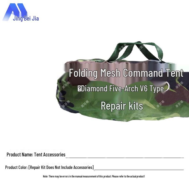 Jingbeijia Modular Tent Systems & Accessories