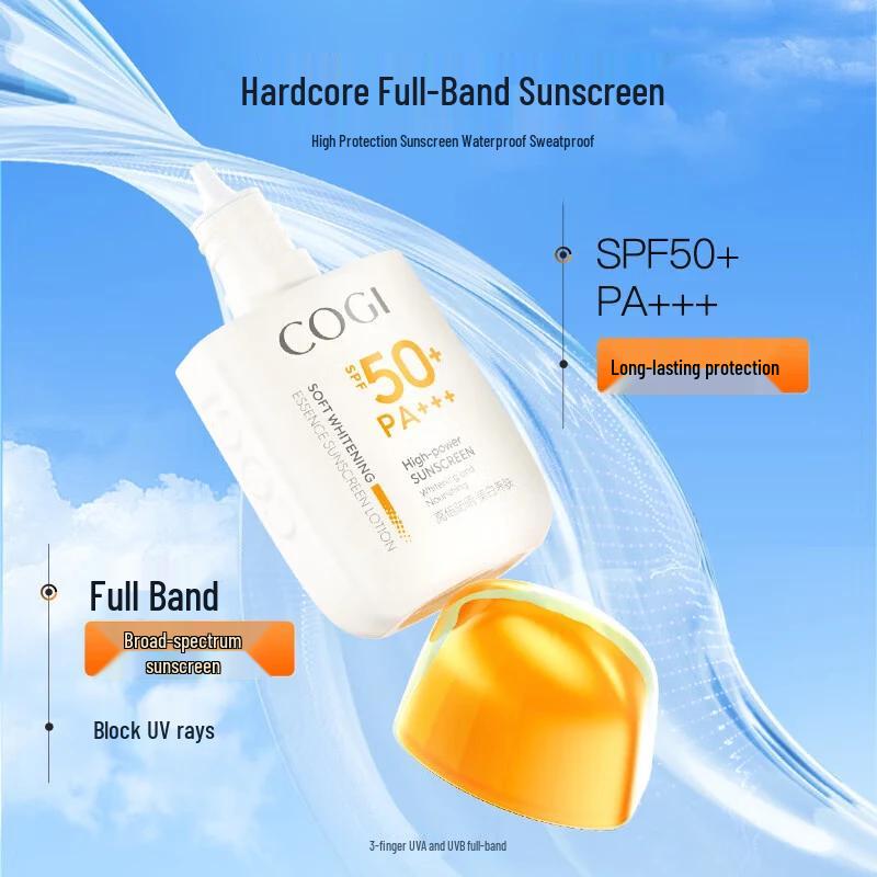 COGI Gentle Whitening Essence Sunscreen Lotion SPF50+ PA+++ 50g