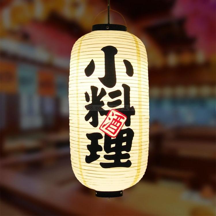 Japanese Style 20x50cm PVC Waterproof Traditional Hanging Lantern Pub Bistro Restaurant Party Decoration Hanging Lantern Outdoor