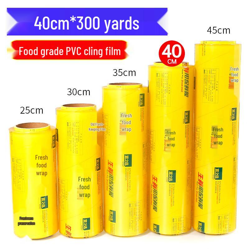 Yizhi Selected Commercial Food Cling Film