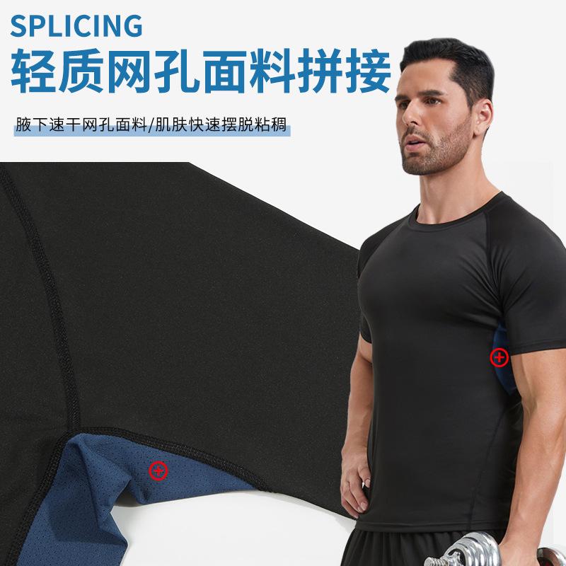Long Sleeve Fitness Clothing Men's Football Basketball Sports Short Sleeve Running Quick Drying Clothes Tights Night Running Training Clothes