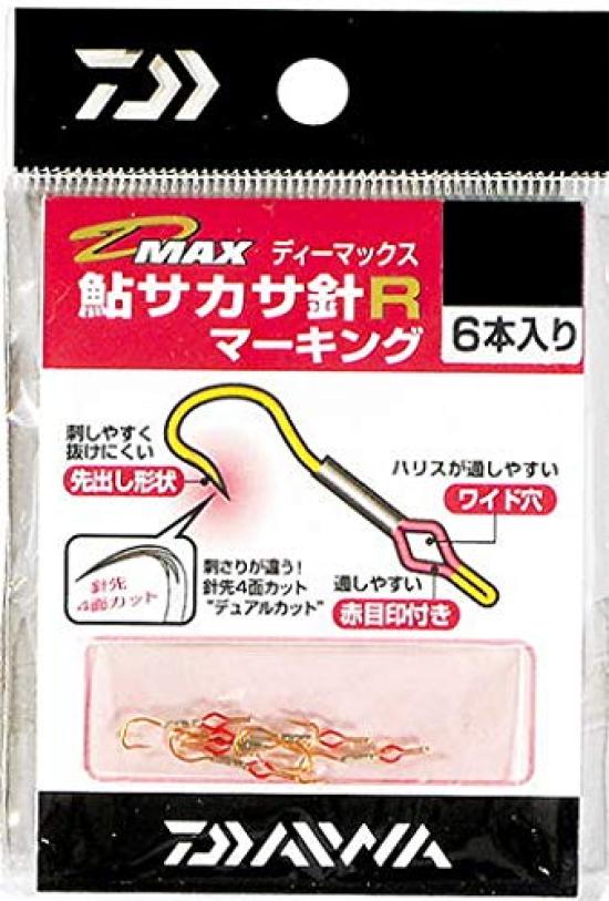 

Daiwa Ayu Sakasa Needle R No. 3 Marking D-MAX