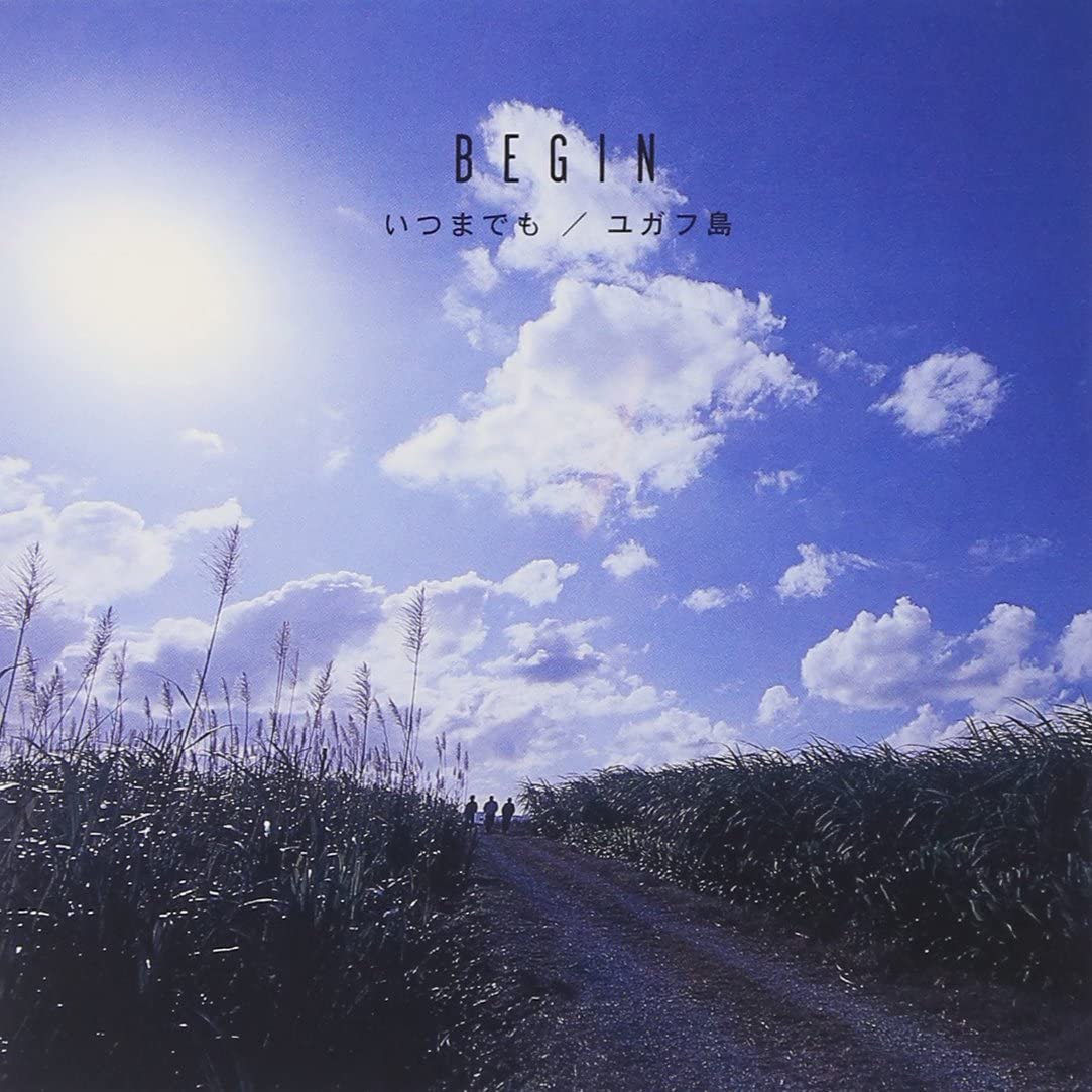 

CD BEGIN - Itsumademo TECN12957 Japan ObiJapanese Pop/Rock Used