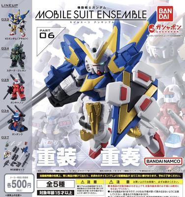 Mobilní oblek Gundam MOBILE SUIT ENSEMBLE 06 typů sada [5 (úplně kompletní)]