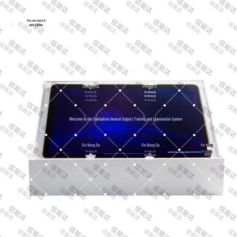 Xinnengda Portable AI Military Fitness Assessment System