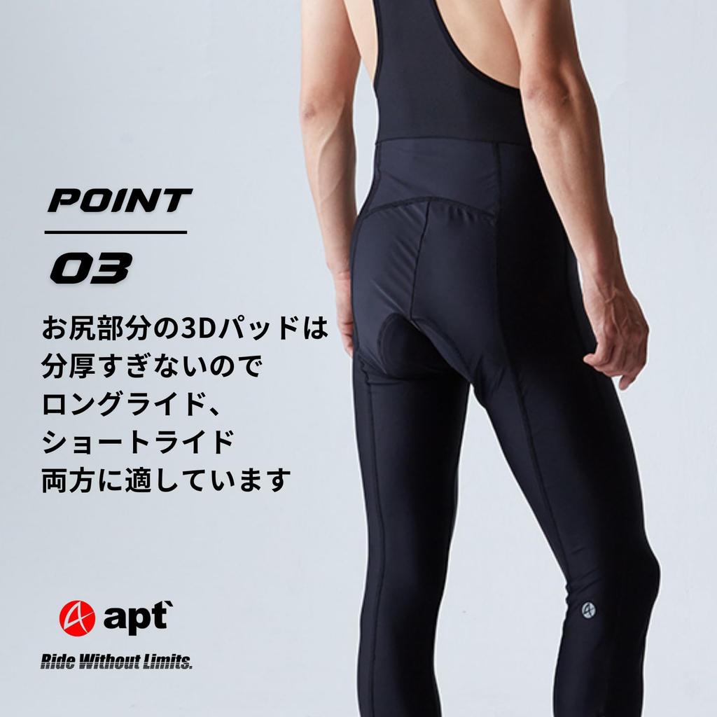 Apt' Bib Tights and Bib Long Pants (Size S: Waist: 70-78cm, Height: 160-170cm)