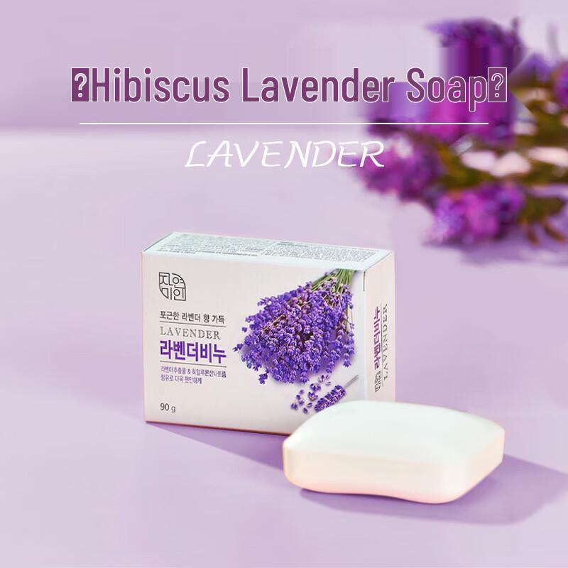 Wujinhua Natural Beauty Lavender Soap