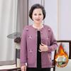 Women's Knitted Sweater Cardigan for Middle-Aged & Elderly - Velvet-Lined, Thickened for Winter