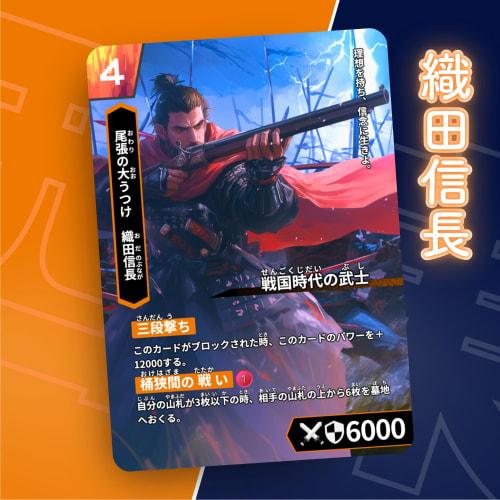 History Card Game Hi!story [Heist] Japanese History: East-West Battle (2-player, Ages 8+, Designed by Tokyo University Students, Learn While Playing)