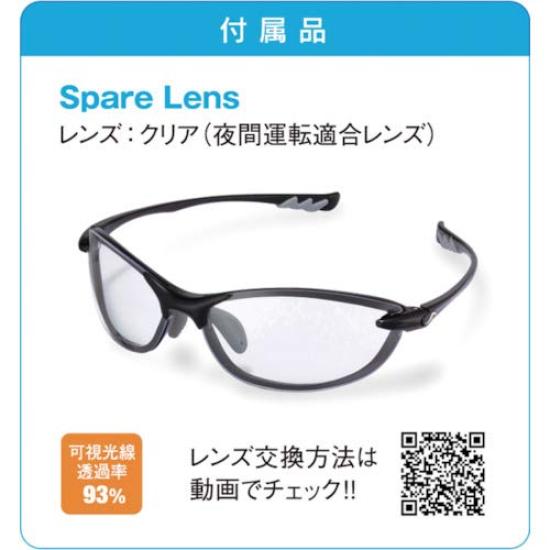 AXE BK Sports Sunglasses AS-350