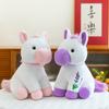 Seat Color Pony Plush Toy Pillow Pony Large Doll Pillow Color Pony Ragdoll