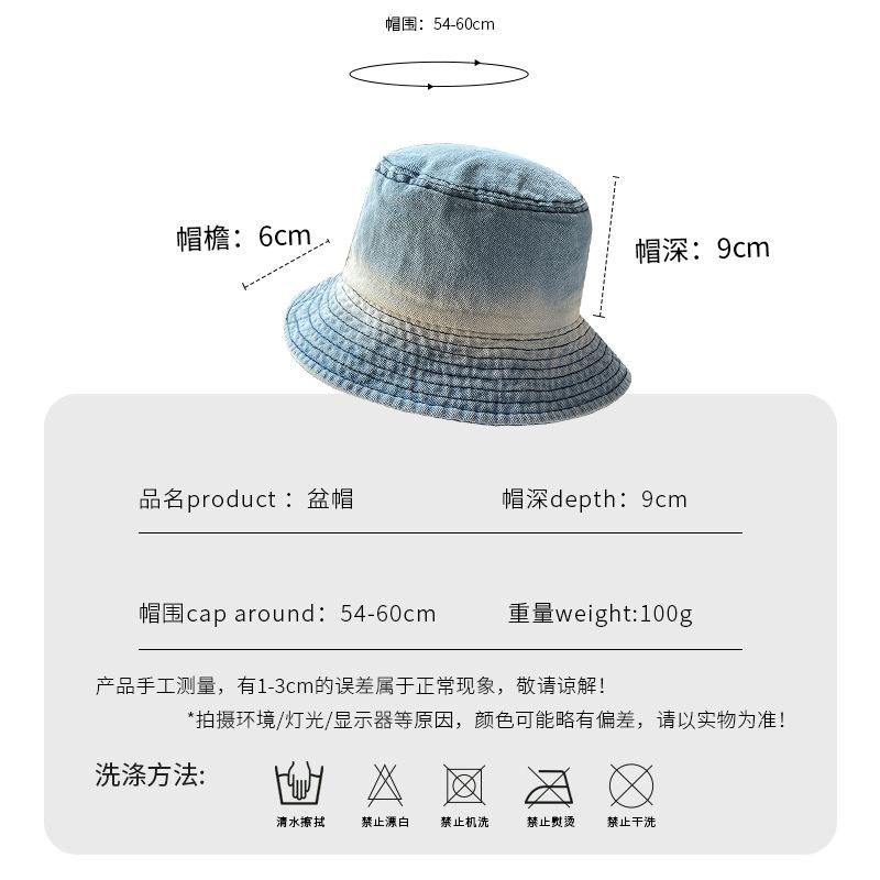 Japanese Tie-Dye Contrasting Color Washed Denim Fisherman Hat Children'S Spring And Summer Retro Basin Hat Outdoor Sunscreen Visor