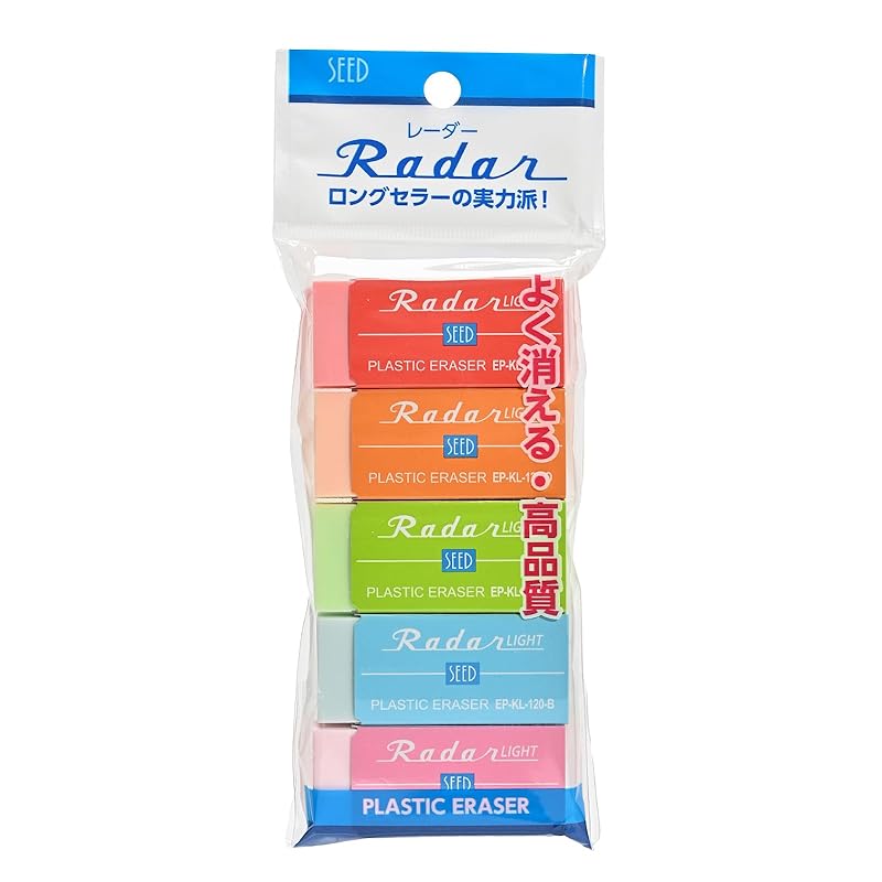 

seed eraser colorful radar light 120 5 pack EP-KL-120-5P