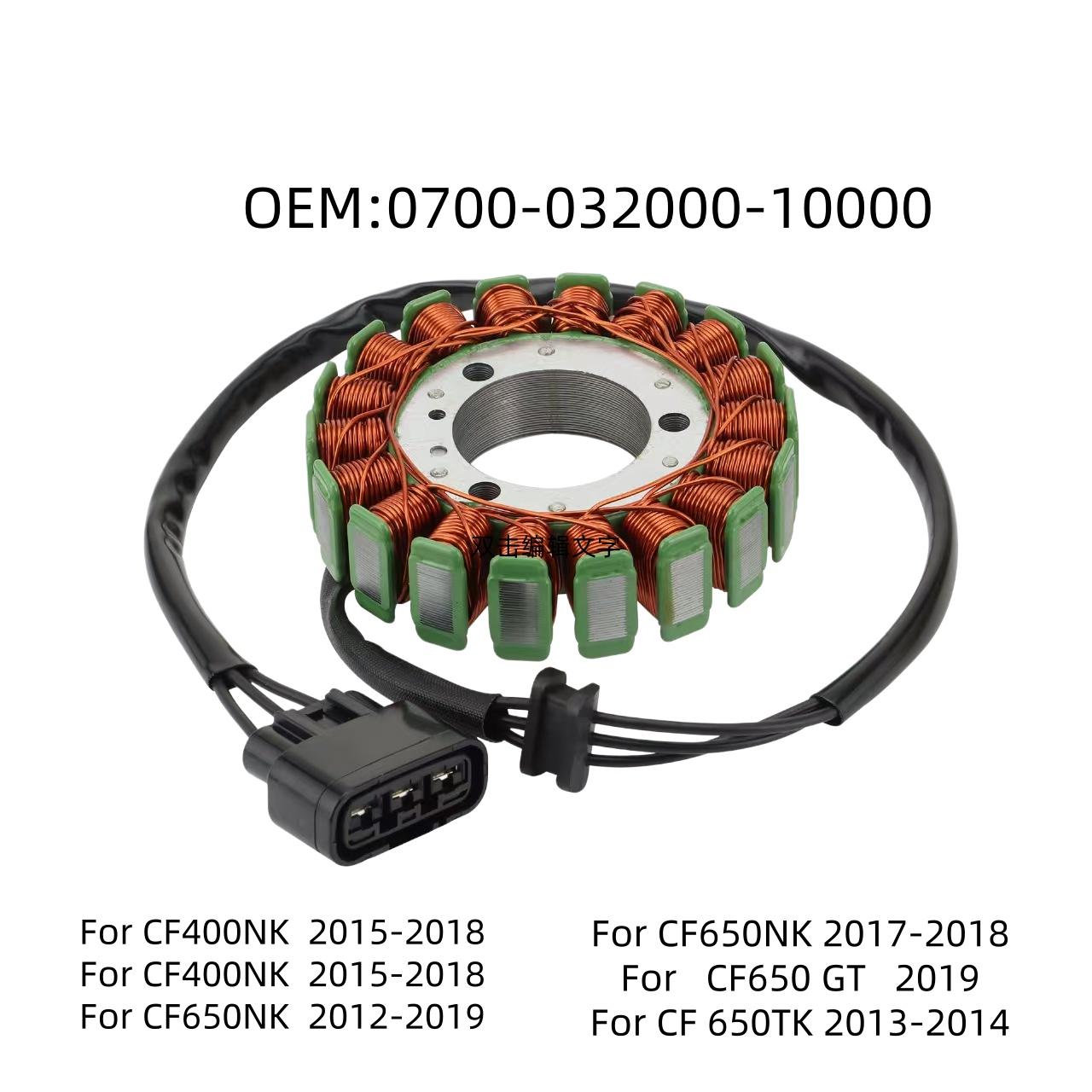 Stator Coil 0700-032000-10000 For CFMoto CF Moto 400NK 650NK TTABS MT650 2017-2023 650GT 650MT 650TK 650 GT 700 MT TK CLX700 1PCS