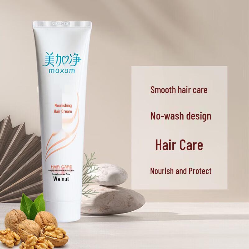MAXAM Nutritious Hair Lotion & Lux Freesia Shower Gel Set