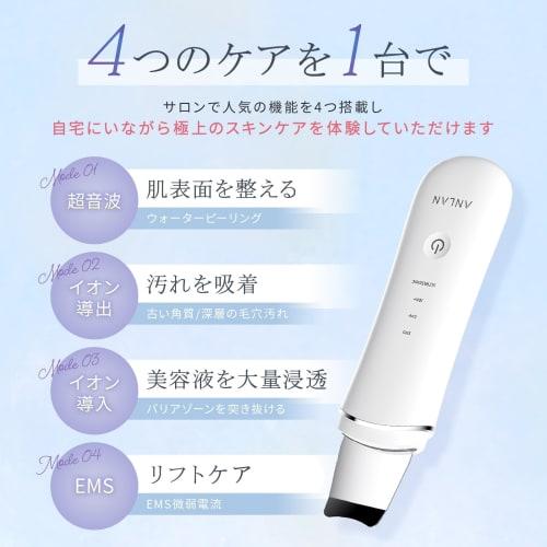 ANLAN Premium Water Peeling Facial Device Ultrasonic Peeling EMS Lift Care Ion Facial Device [Magnetic Charging] Multi-purpose, Waterproof, Unisex, Bi