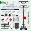 Mingji Portable Adjustable Outdoor Basketball Hoop