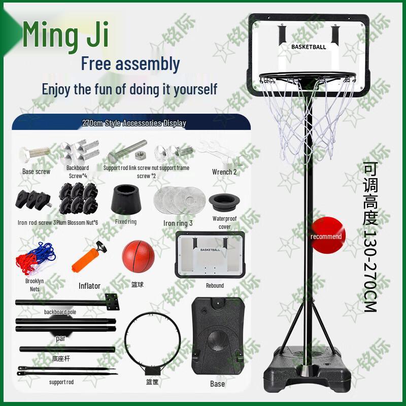 Mingji Portable Adjustable Outdoor Basketball Hoop