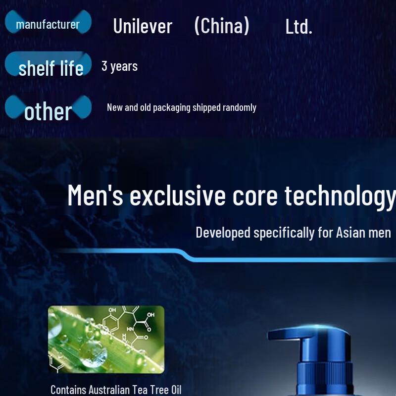 Clear & Gentle Men's Oil Control & Moisturizing Shower Gel