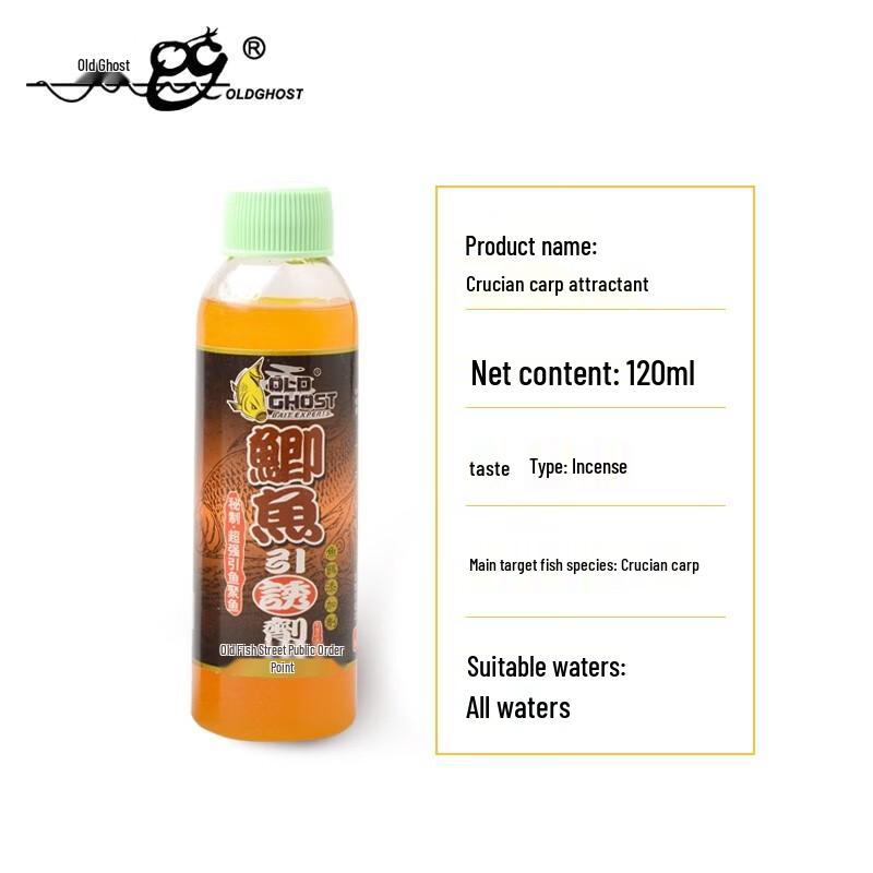 OLDGHOST Crucian Carp Fishing Attractant