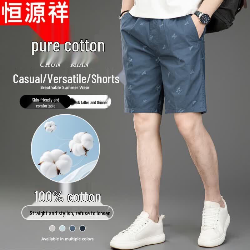 Men's 100% Cotton Summer Casual Shorts