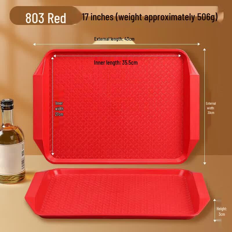 Shengjia Rectangular PP Plastic Non-Slip Serving Tray