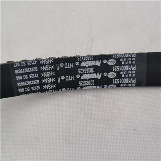 

Foton Timing Belt SPV10001531E9300 Compatible Foton