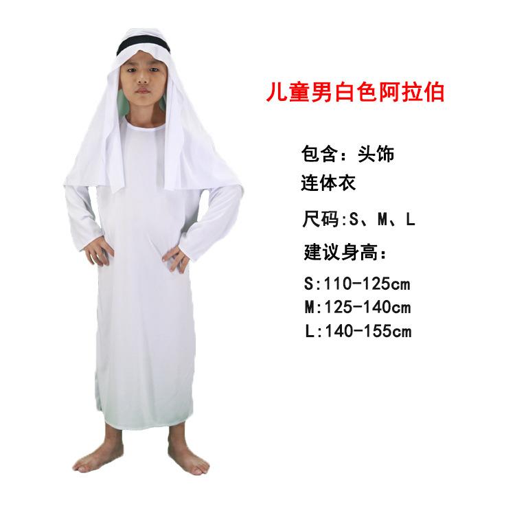 Children's Day Boys Middle East Dubai Qatar Prince Show Costumes Girls Princess Robe
