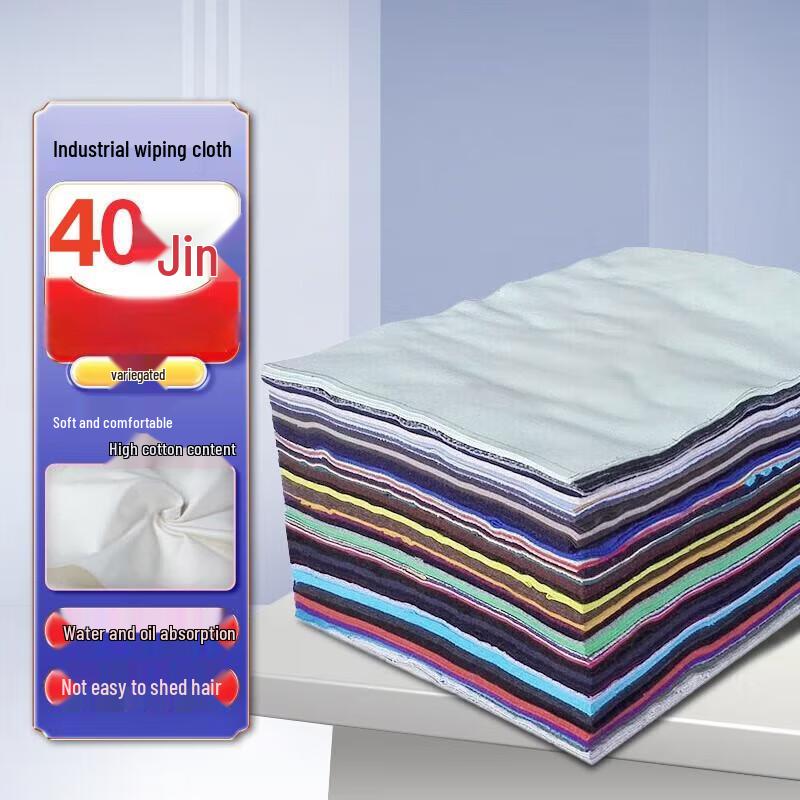 Industrial Lint-Free Cotton Wiping Rags