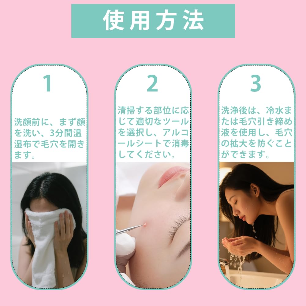 Precision Exfoliating Exfoliating Tweezers for Pore Melanin Precision Exfoliator with Storage Case Tweezers, Tweezers, General-Purpose Tweezers, Care,