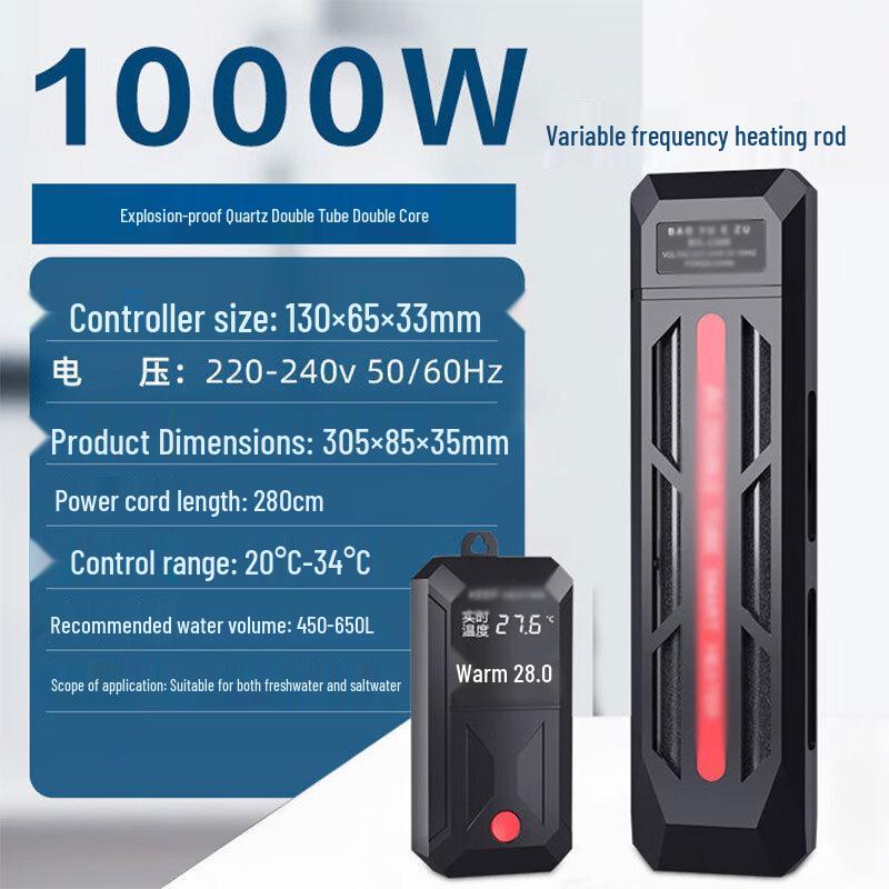 Qingwa Aquarium Submersible Heater