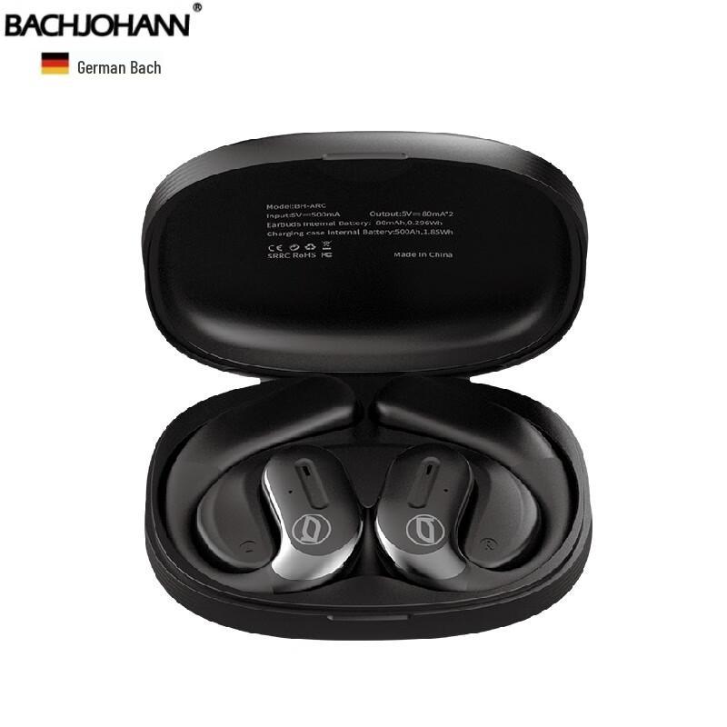 

Bach Johann BH-ARC Open-Ear Sport Bluetooth Headphones