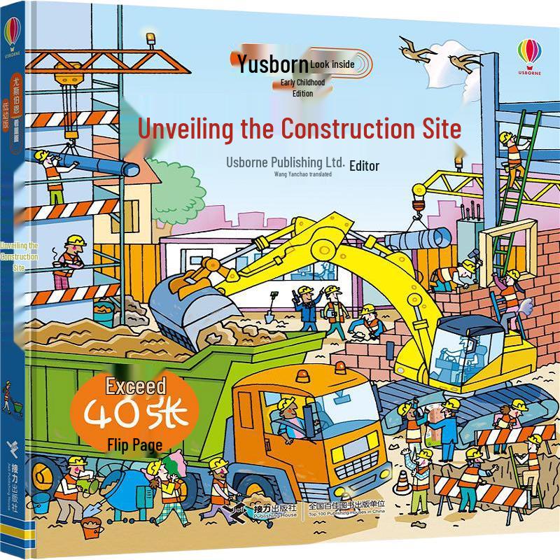 Usborne Look Inside: Uncovering Computers (3-6 Years)