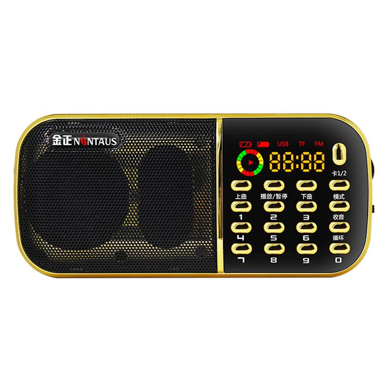 3 Battery Portable MP3 Mini Stereo Radio Plug-in Speaker LED Display With Torch Lighting Elderly Music Player