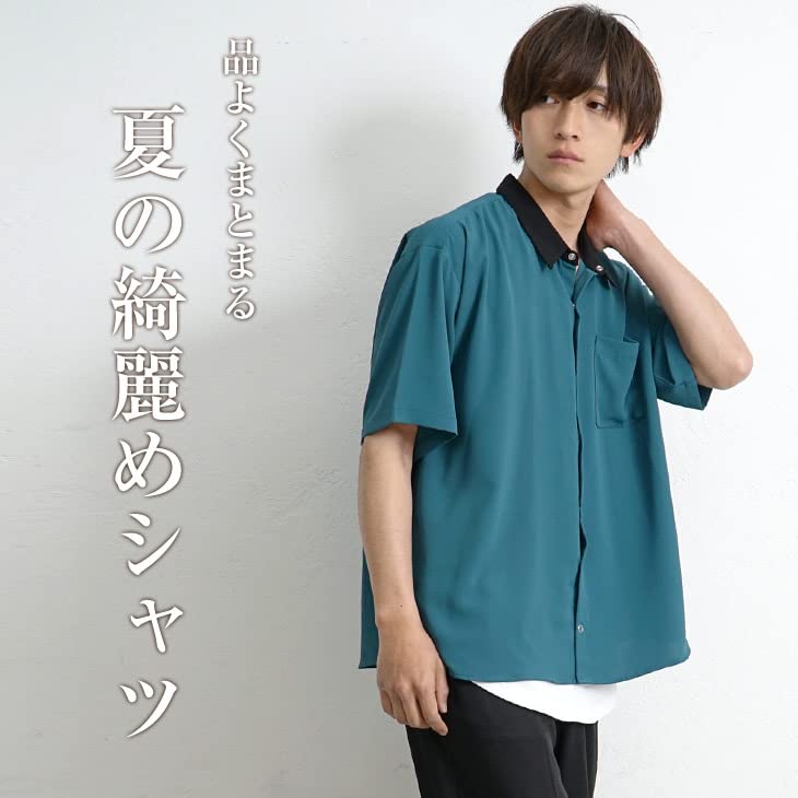 Clérical snap grand été automne décontracté blanc Chemise à manches courtes pour homme, chemise, bouton, surdimensionnée, ample, soyeuse, silhouette, mode homme, vêtements,