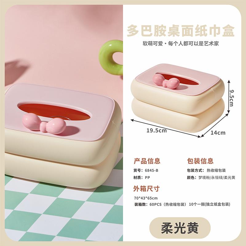 

Креативная красочная коробка для салфеток Милая банка для хранения Изысканная коробка для салфеток для гостиной, офиса, обеденного стола Домашний декор Пластик Подарки