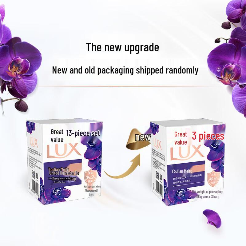 Lux Enchanting Lotus Antibacterial Bar Soap