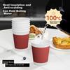Temeiju Disposable Coffee Cups, Heat-Resistant Paper Cups, Thickened Cups, Food-Grade Beverage Cups, Business Corrugated Tea Cups, 60 Pieces
