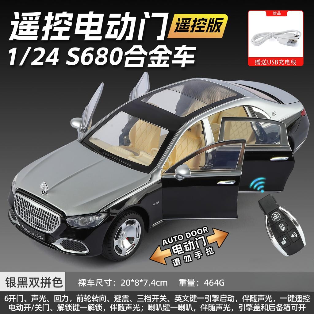 1:24 S680 With Remote Key Alloy Diecast Toy Vehicles Metal Luxy Car Model Sound Light Kids Toys Collection Gift