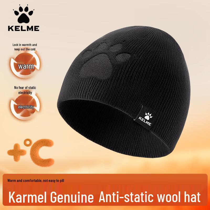 Унисекс вязаная шапка KELME One Size