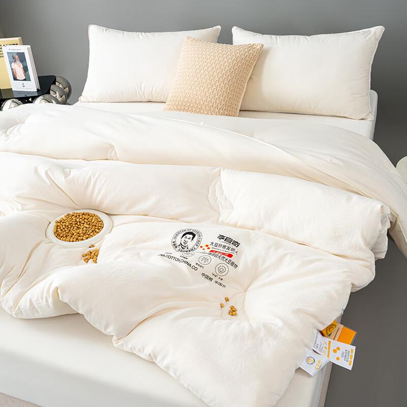 

Jieliya Quick Warm Soybean Fiber Quilt