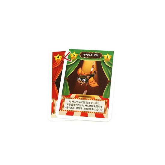 Come visit the animal circus, popular Korean game