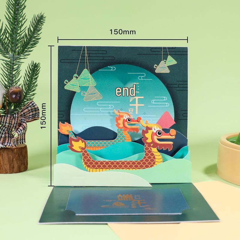 Dragon Boat Festival 3D Creative Greeting Card - Chinese Style Dragon Boat Race Theme for Employees