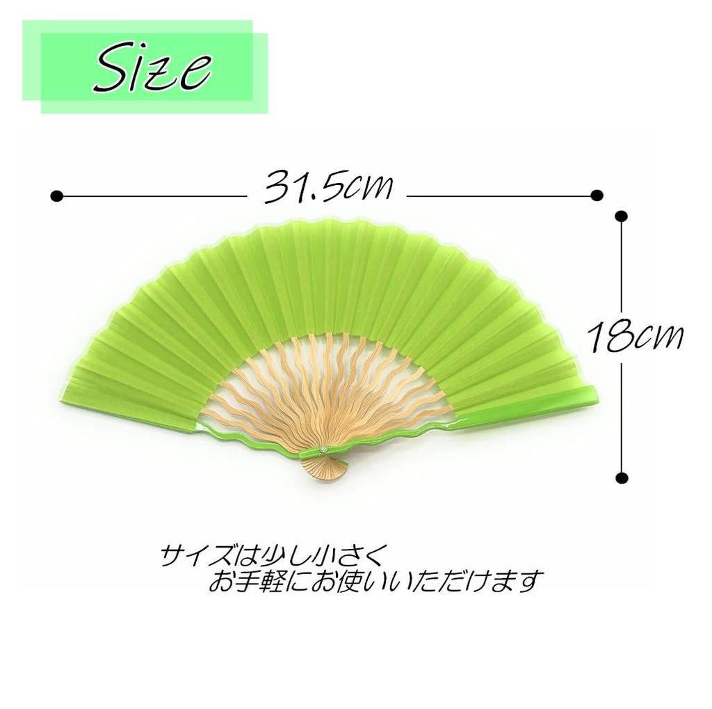 Nishikawa Shouroku Shoten UNEUNE Folding Specially Day Pop Color Summer Folding Stylish Design for Women Fan, Boxed, Mother's Gift, Fan, (Green)
