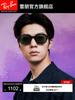 RAYBAN Ray-Ban Square Glasses Sunglasses Plate Men's and Women's Fashion Sports Sunglasses 0RB2231F