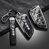 rztbk6 Zinc Alloy Car Key Shell Fob Cover Holder Shell Car sticker For BMW F20 G20 G30 X1 X3 X4 X5 G05 X6 X7 G11F15 F16 G01 G02