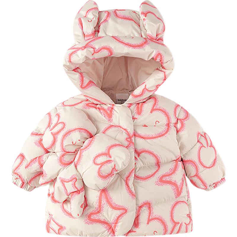 Balabala Girls' 2025 Winter Chinese Style Down Jacket