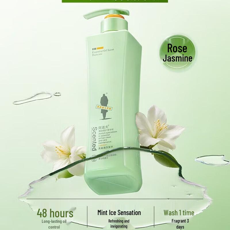 Adoufu Specialized Essential Oil Silicone-Free Shampoo